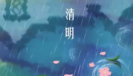 年清明什麼屬相不宜上墳：屬性豬年四月十八娶親忌什麼？