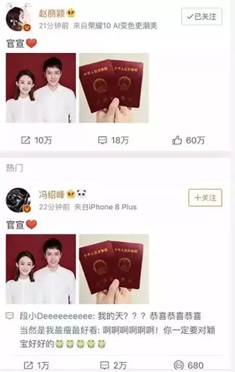馮紹峰幾歲了屬什麼配什麼屬相好：屬馬的和什麼屬相最相配 12屬相婚配表