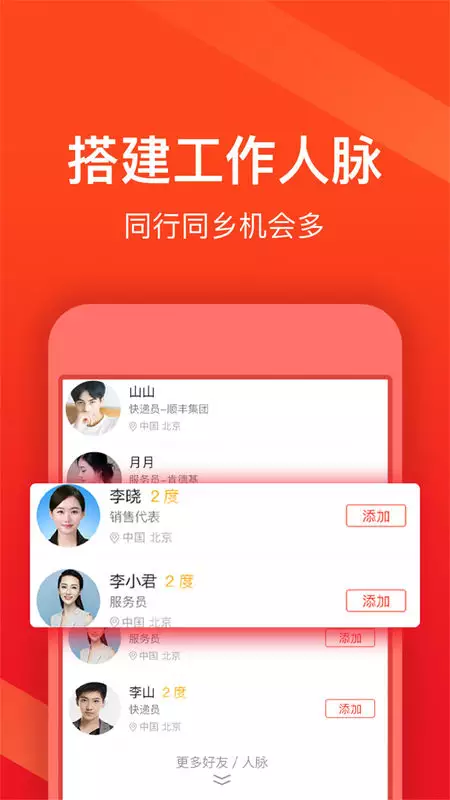 4、我在58同城招財貓上認證營業執照時，為什麼說註冊號不對，這怎麼辦？