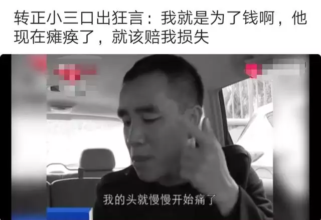1、怙恃要是知道我是小三怎麼辦:我出軌了，小三有了孩子，現在要仳離，我該怎麼辦