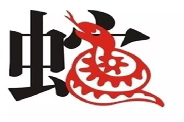 3、屬蛇女與屬羊男結婚配嗎:屬蛇女和屬羊男配嗎?