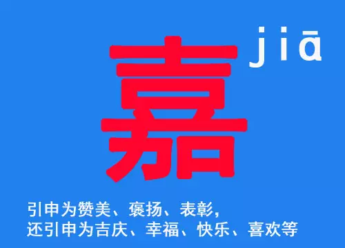 牛年正月十六齣生的寶寶名字：給牛年正月三十申時出生的寶取名！