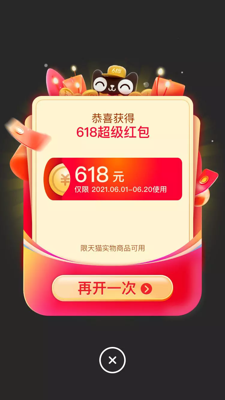最吉利紅包金額：發紅包吉利数字一覽表怎麼看?