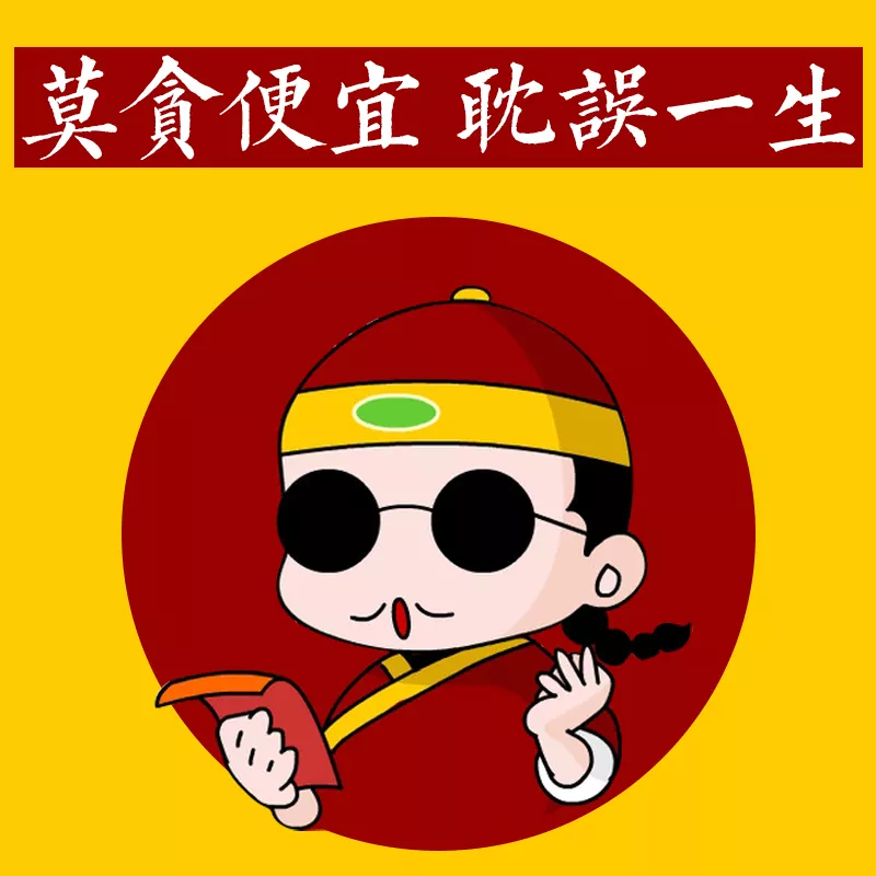 8、算命測姻緣:算命 測姻緣