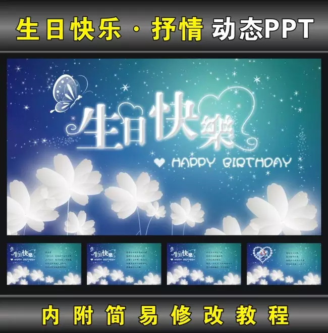 祝朋友生日快樂的簡短祝福語：朋友生日的祝福語簡短的
