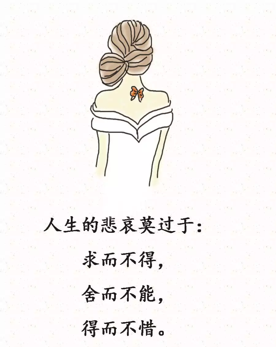 三分醉意七分醒是什麼屬相：七分醉意 三分清醒什麼意思呢？