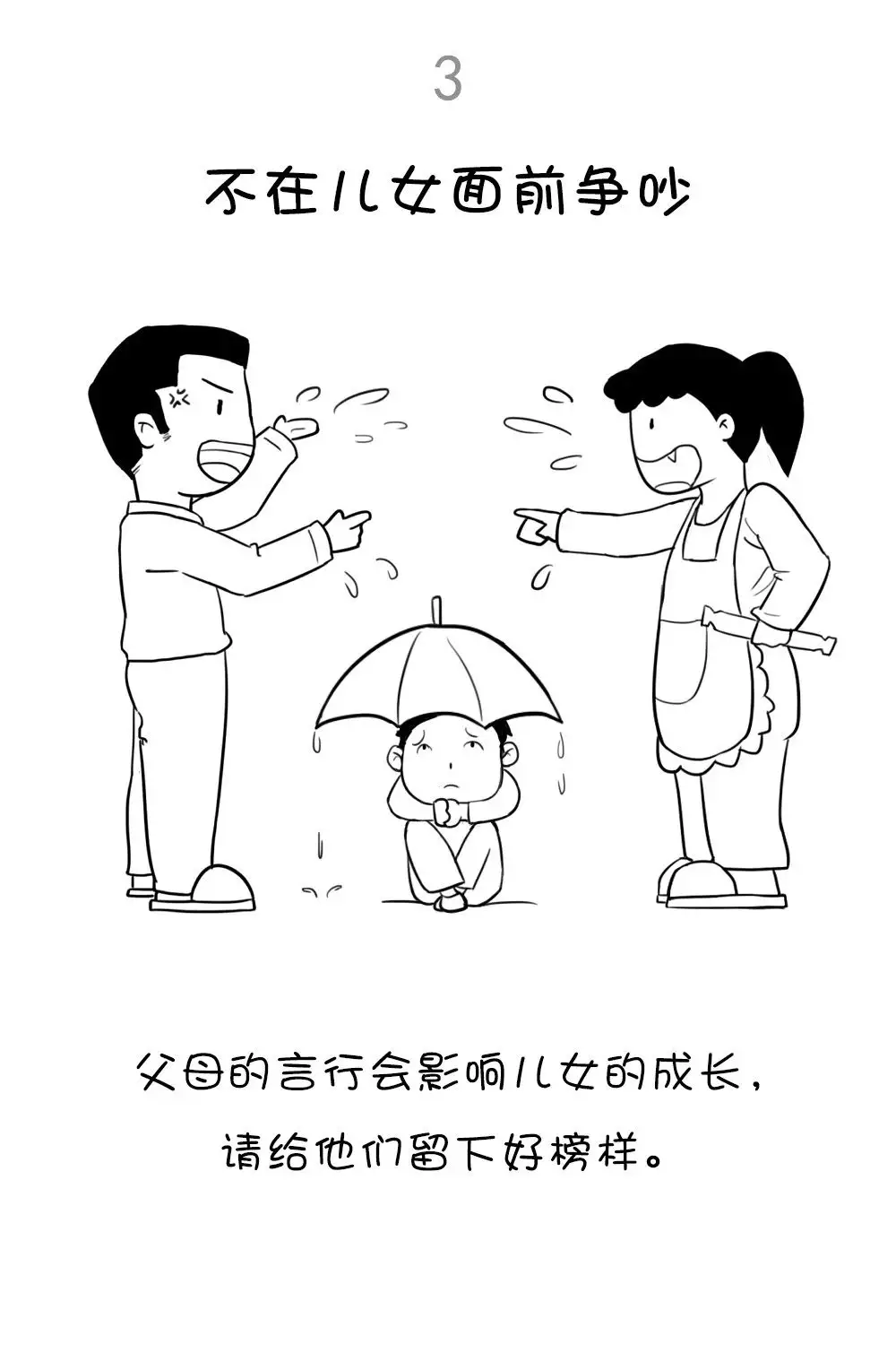 1、老公常年不在家，家裡就剩下我和兒子，我不想這樣過了，想離婚他又不同意離婚，我應該怎麼辦？