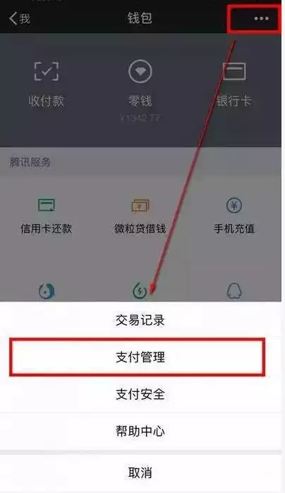 微信轉賬轉錯了怎樣快速退回：微信轉賬錢轉錯人了能退回嗎