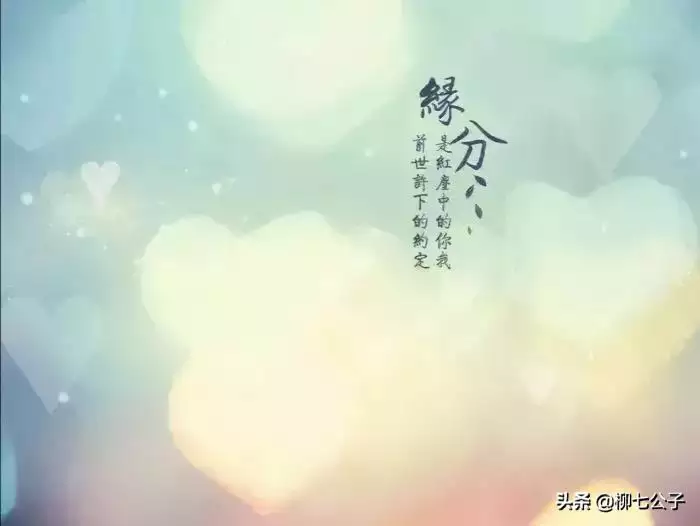5、婚姻緣分是天註定的嗎:姻緣真的是天註定嗎