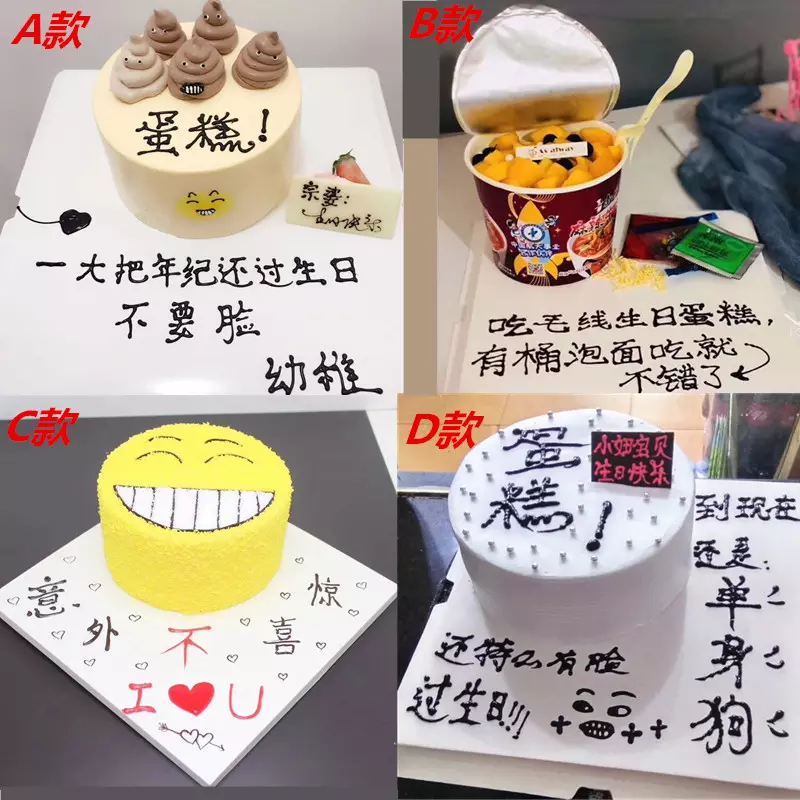 1、抖音很火的生日八個字:抖音上最火的生日禮物是什麼？