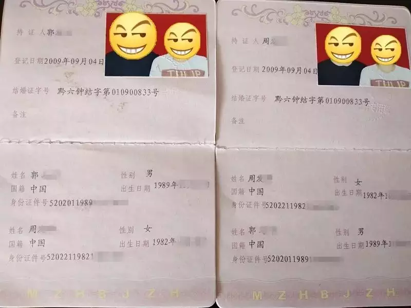 5、怎麼查自己的結婚證:怎麼查結婚證信息查詢