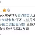 適合自己的微信名字有點骨氣：微信名字簡單大氣的有哪些