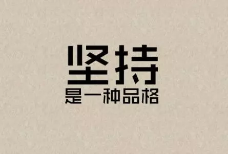 兩個字的好聽的微信名字有哪些：有什麼好聽的微信名兩個字的？