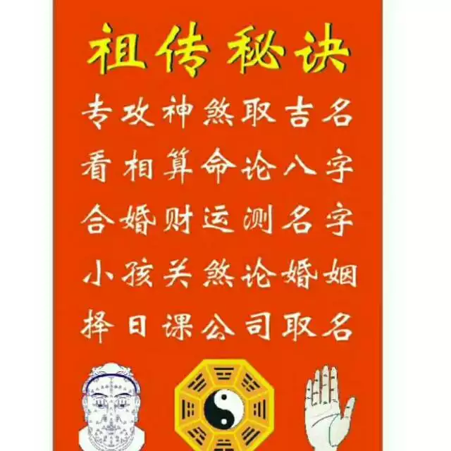 3、免費合婚姻最準的網站:哪個免費網站算婚姻算得最准