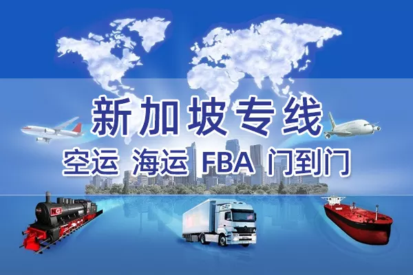 10、中國到美國轉運公司:美國到中國的轉運多少天為正常? 哪家轉運公司好用啊?