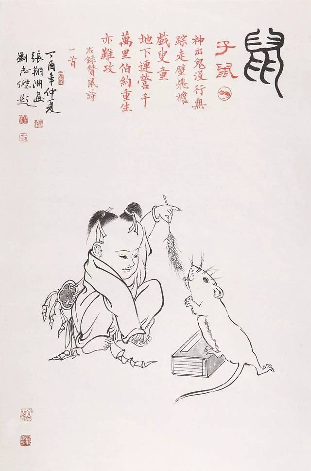 1、水墨先生十二生肖每日運勢事業:年犯太歲的生肖都有誰，該如何化解？