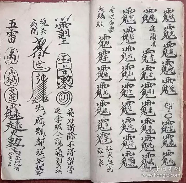 1、最靈的99個語:世界上最古老最靈的十種語是什麼？