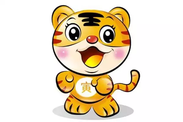 2、年虎什麼時候過六十大壽:年屬虎是什麼命？