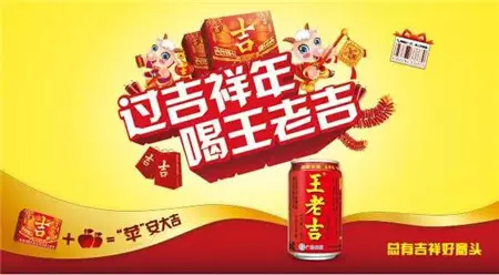 7、王老吉有幾種:王老吉成分有哪些？