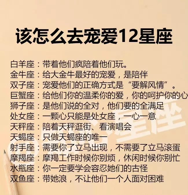 9、40歲獅子座和蠍子座能婚配嗎:獅子座和天蠍座配嗎