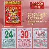 3、年嫁娶黃道吉日:年7月份結婚黃道吉日