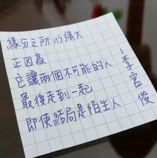 1、怎麼知道兩個人的緣分盡沒盡:怎樣知道兩個人的緣分盡了
