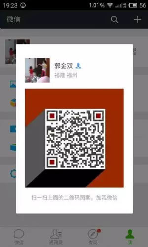 微信紅包怎樣超過元：微信紅包發超過元限額方法