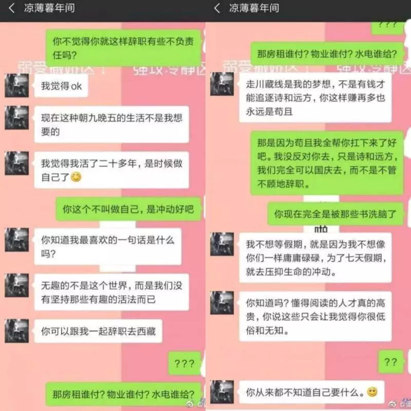 3、對統一小我私人出軌倆三年的男子是否說明已經投入了真情緒，而且在倆三年裡天天給小三打去4_5個，在