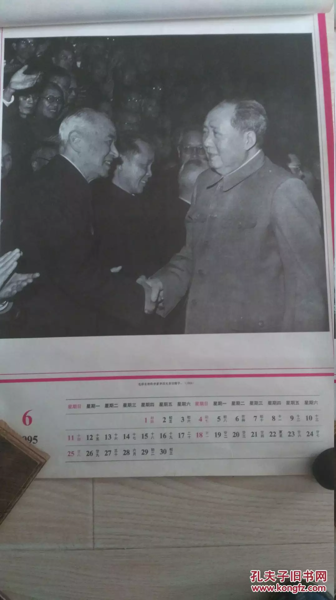 2、67年屬什麼屬相婚配:年5初八和年3初七合婚嗎?