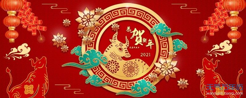 3、女屬蛇男屬牛可以婚配嗎:男屬蛇，女屬牛配嗎