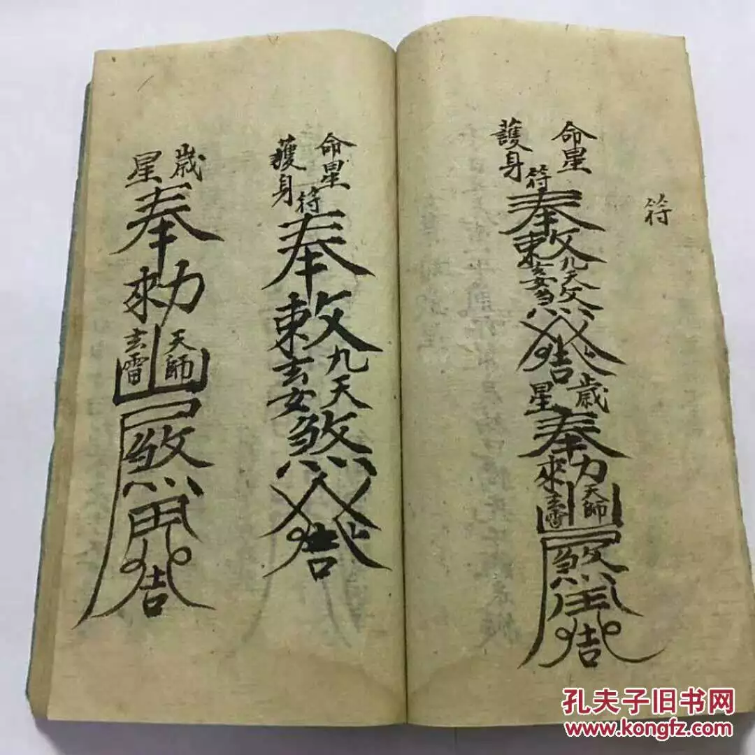 2、五婚的婚姻怎麼:夫妻犯五婚怎麼化解