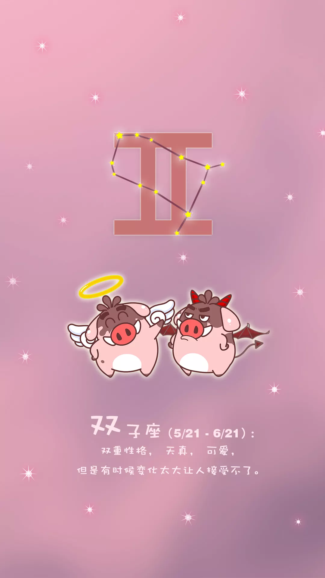 屬相相同星座相同的人在一起行嗎：相同屬相的人能不能結婚啊,聽說相剋啊