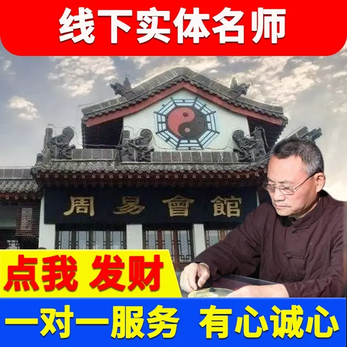 1、姓名算姻緣免費:免費姓名配對測姻緣