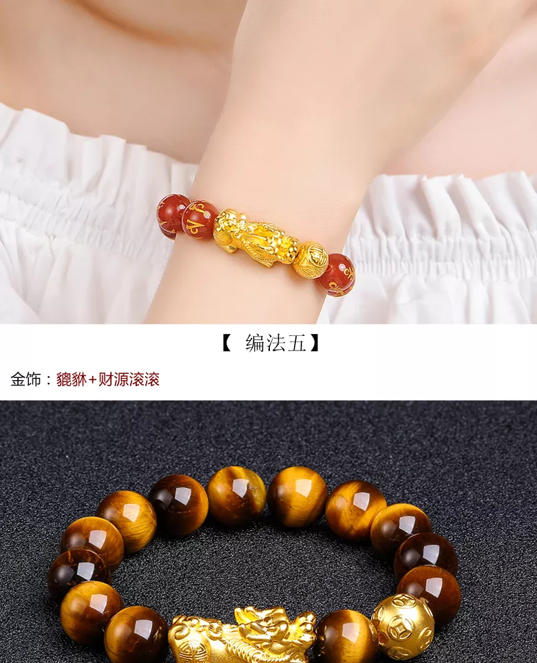 1、黃金貔貅的圖片大全大圖:黃金貔貅手鏈圖片，哪裡有啊