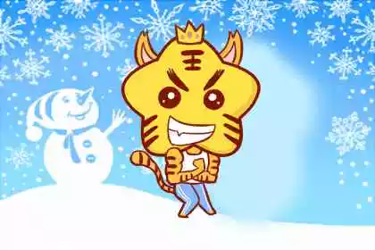 年虎年命咋樣：虎年出生的人有哪些性格特點?