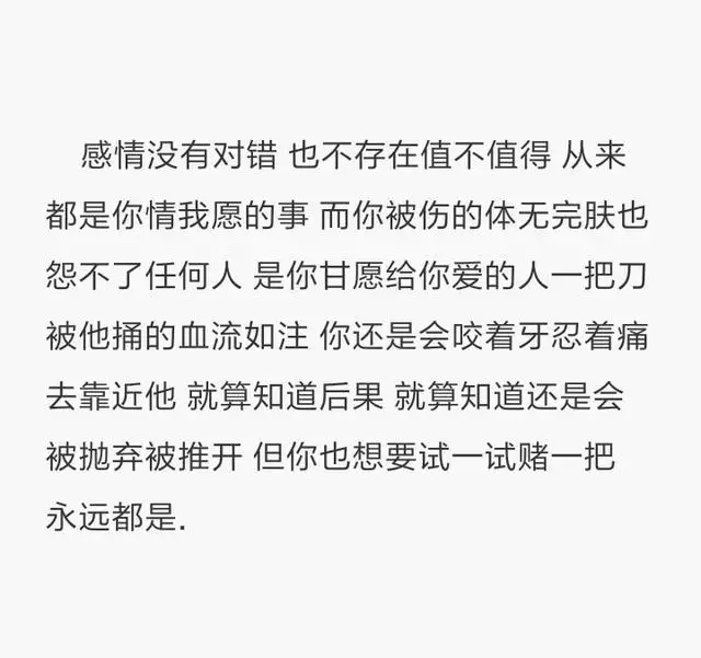 4、說愛你卻不睡你的男人:一個男人喜歡你而不睡你，是什麼意思