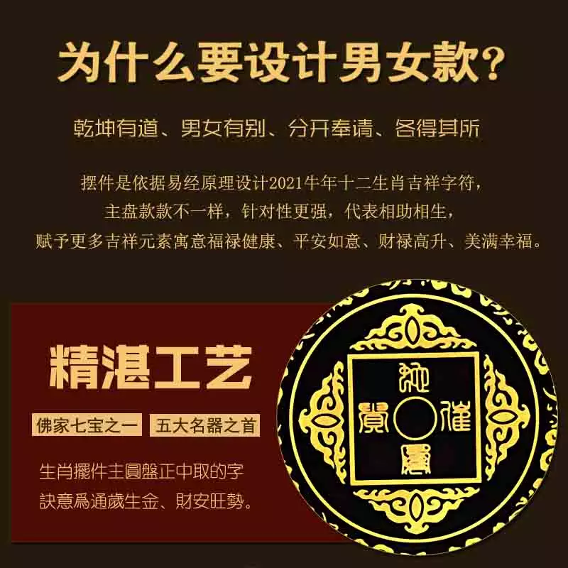 2021年屬蛇與什麼屬相最相配：2021年屬蛇旺財顏色
