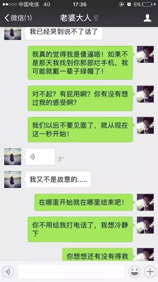 2、老婆出軌了怎麼才能知道:怎麼能看出老婆出軌？