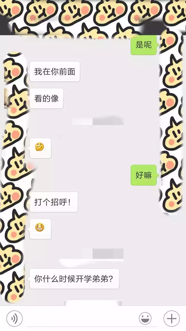 3、睡一個人幾次會膩呢:睡同一個人會膩嗎