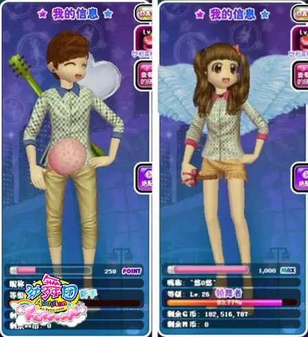 5、情侶小遊戲:情侶互動小遊戲有哪些