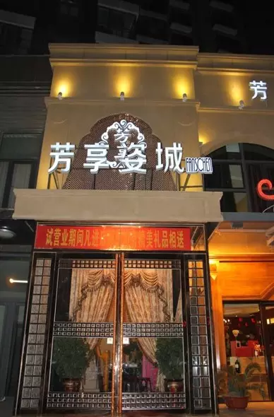 美容院該起什麼名比較好：美容院起什麼名子有意？