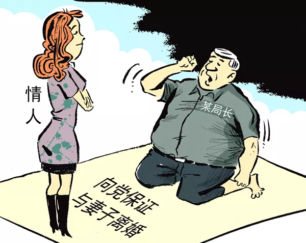 最容易養小三的生肖男：最容易被小三鑽空子的生肖女，你知道都有誰嗎？