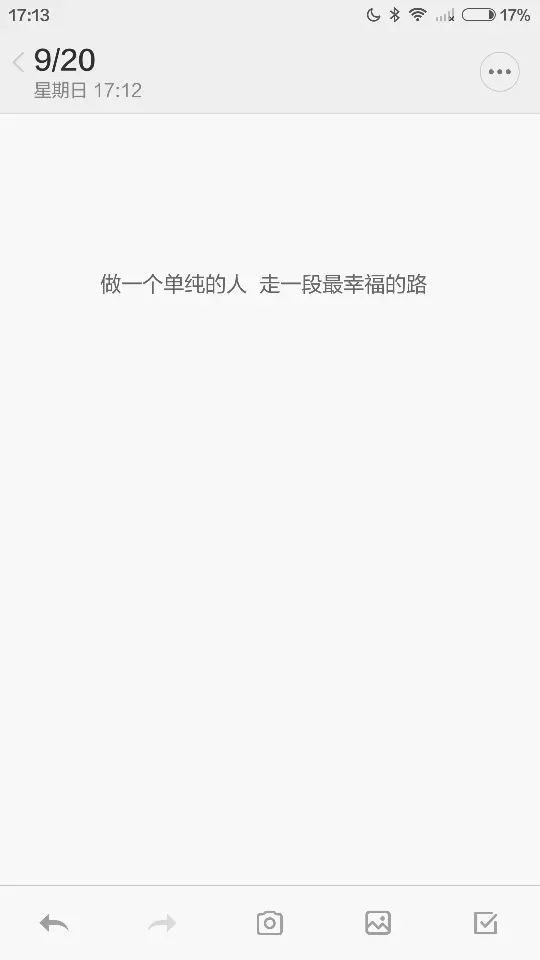生日短句12個字暖心：短句生日祝福