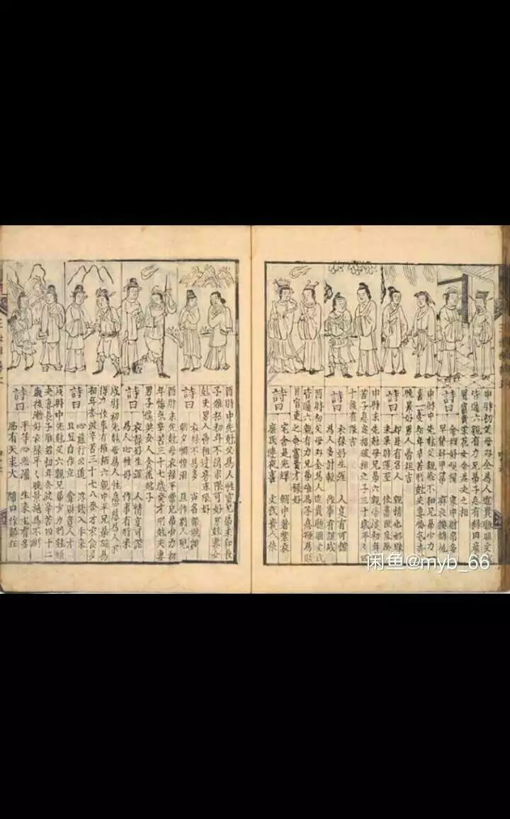 1、卯時女跟戍時男婚配怎樣:卯時出生的男鼠和戌時出生的女豬相配嗎