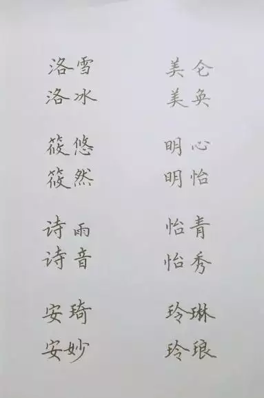 女孩漂亮有涵養的名字三個字：三字以上的好聽個女生網名