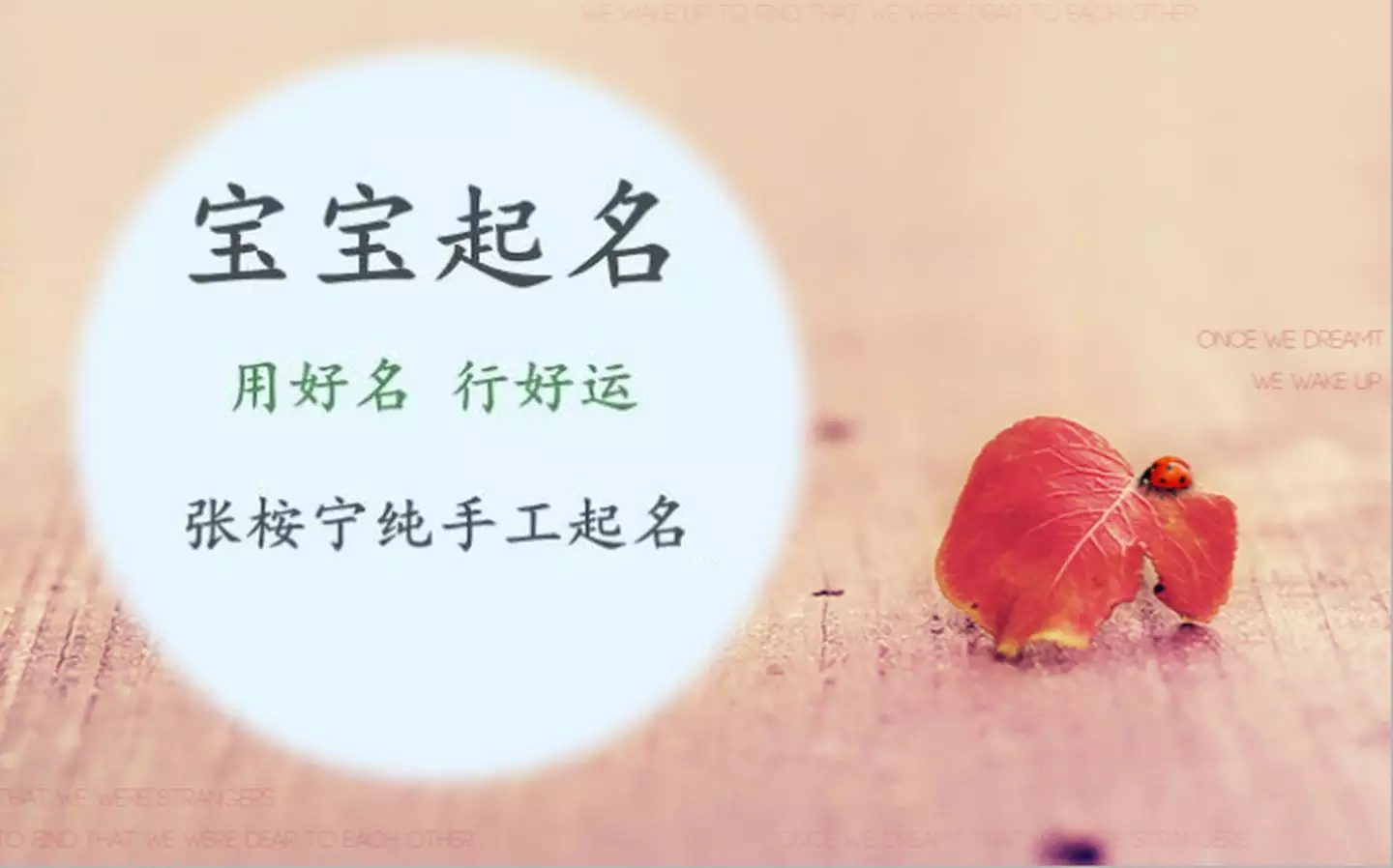 屬牛的寶寶名字帶什麼比較好：屬牛起什麼名字好