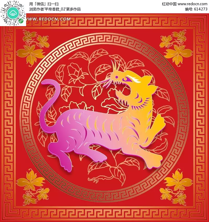 年是什麼生肖屬相：年生的屬什麼生肖
