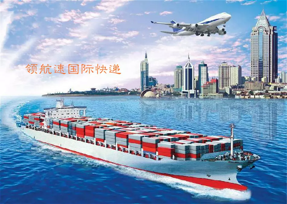 5、深圳集運到哪家便宜:從深圳發往的物流哪個又便宜，服務又好啊？