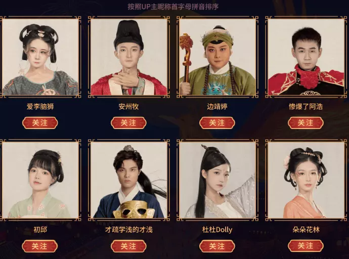 10、老奇異的婚配bilibili:一部總是老早彩色