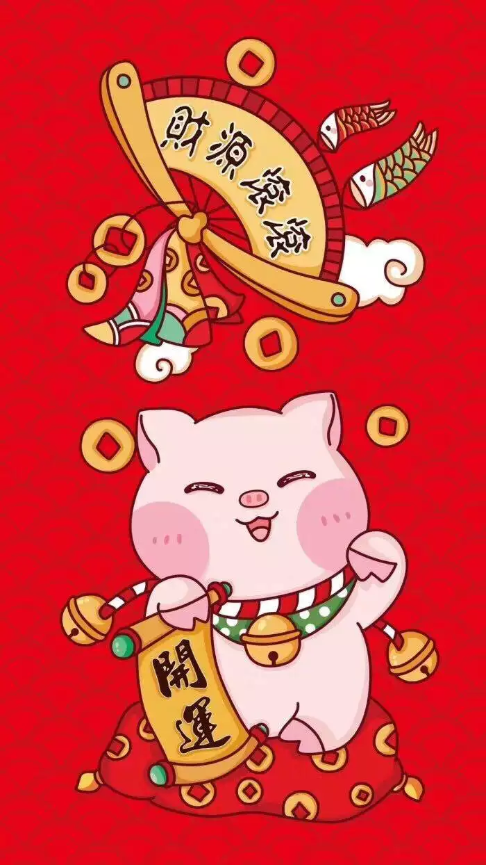 3、年好運壁紙圖片:手機招財好運壁紙